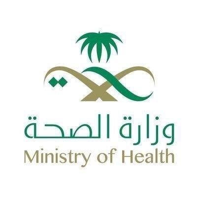 Ministry of Health